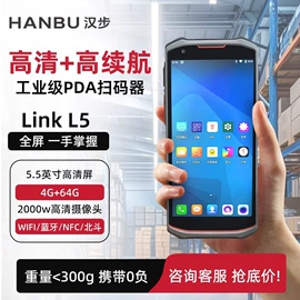 标签打印纸;色带、碳带;条码扫描枪