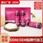 补水口服液桃仁透明质酸钠