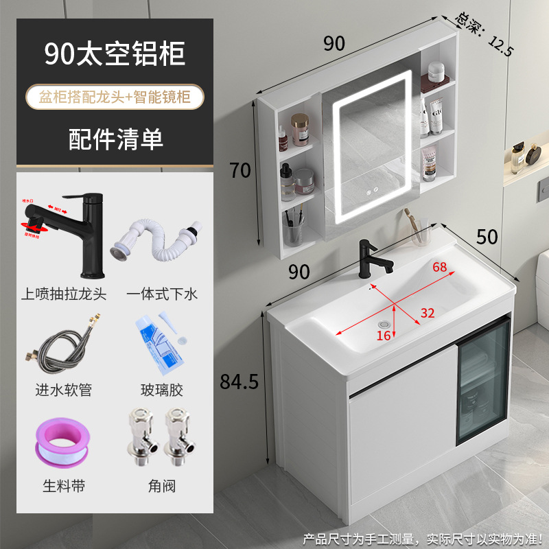 90 cuenca profunda + gabinete de piso completamente sellado grueso + grifo de pulverización negro