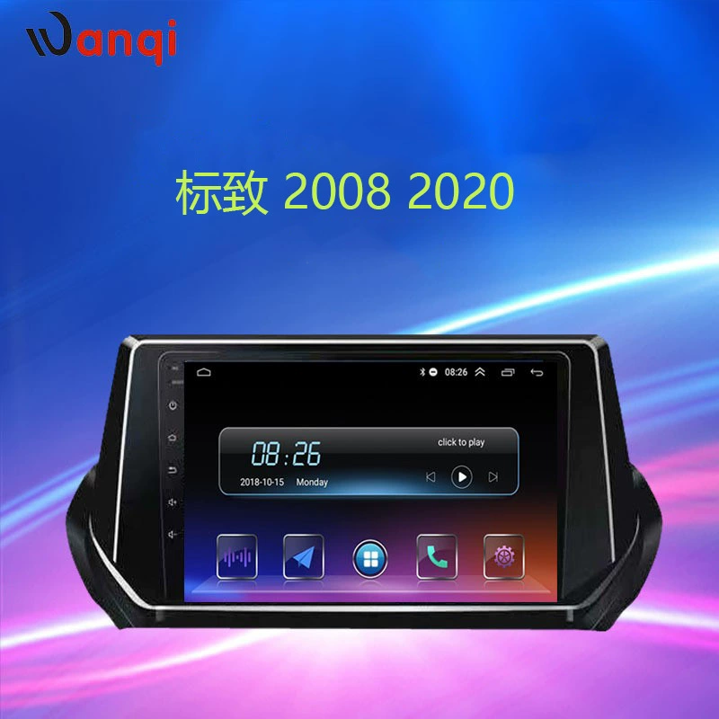 Подходящий для 20 знаков 2008 автомобильный навигационный инструмент умный автомобиль задний изображение мультимедиа всё-в-одном прибор