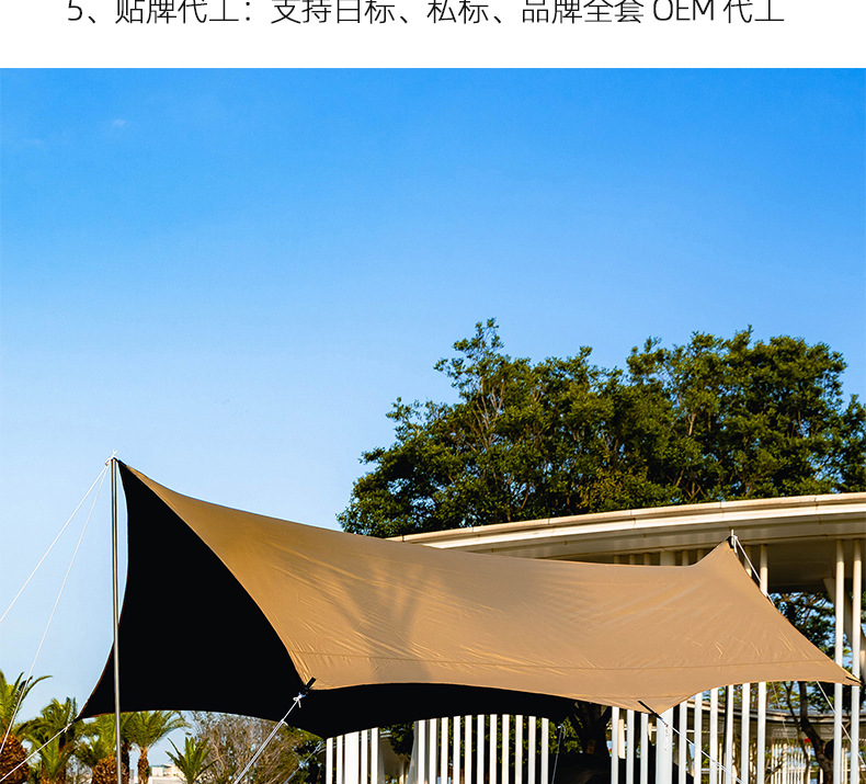 Butterfly-shaped tarpaulin with black coating for sun protection and rain resistance, thickened and tear-resistant, suitable for outdoor camping, can be customized with logo