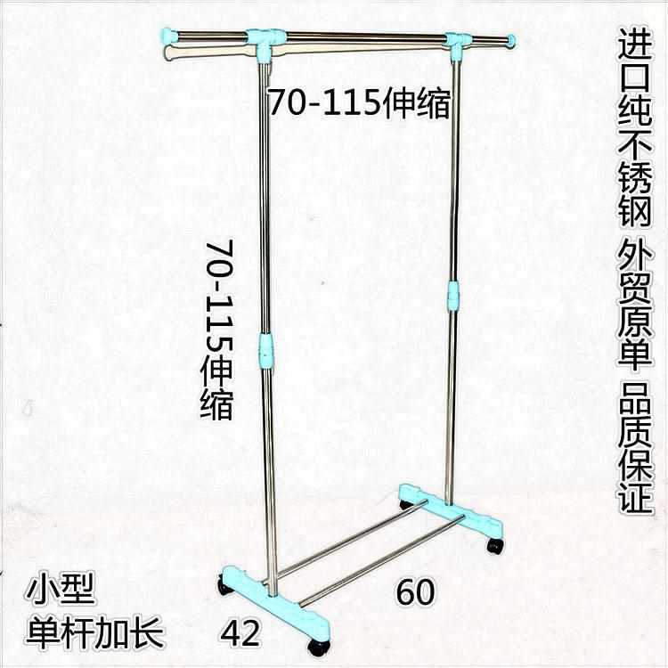 小型飘窗不锈钢晒晾衣架 落地儿童迷你小号室内阳台凉尿布架宿舍