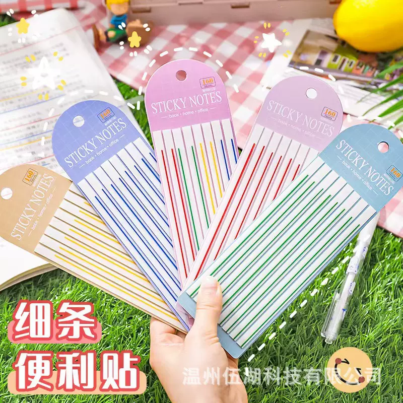 PET极细长条划线便利贴 学生透明彩色划重点N次贴荧光索引贴便签