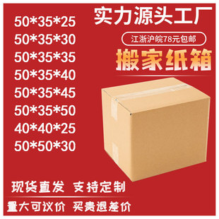 �м��x�����Ӳ����50*35CM��Ӳ��Ҽ����������̖���D�ռ{��