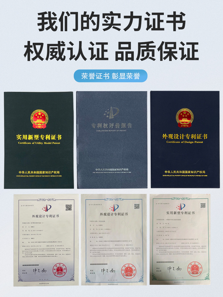 专利3