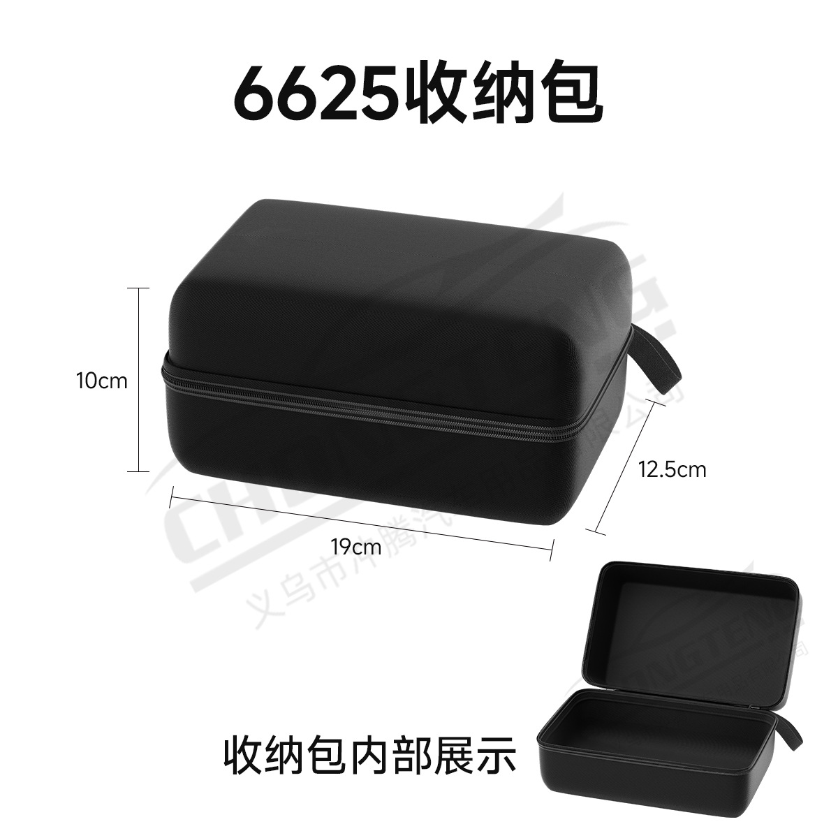 블랙(19*12.5*10cm) 6625