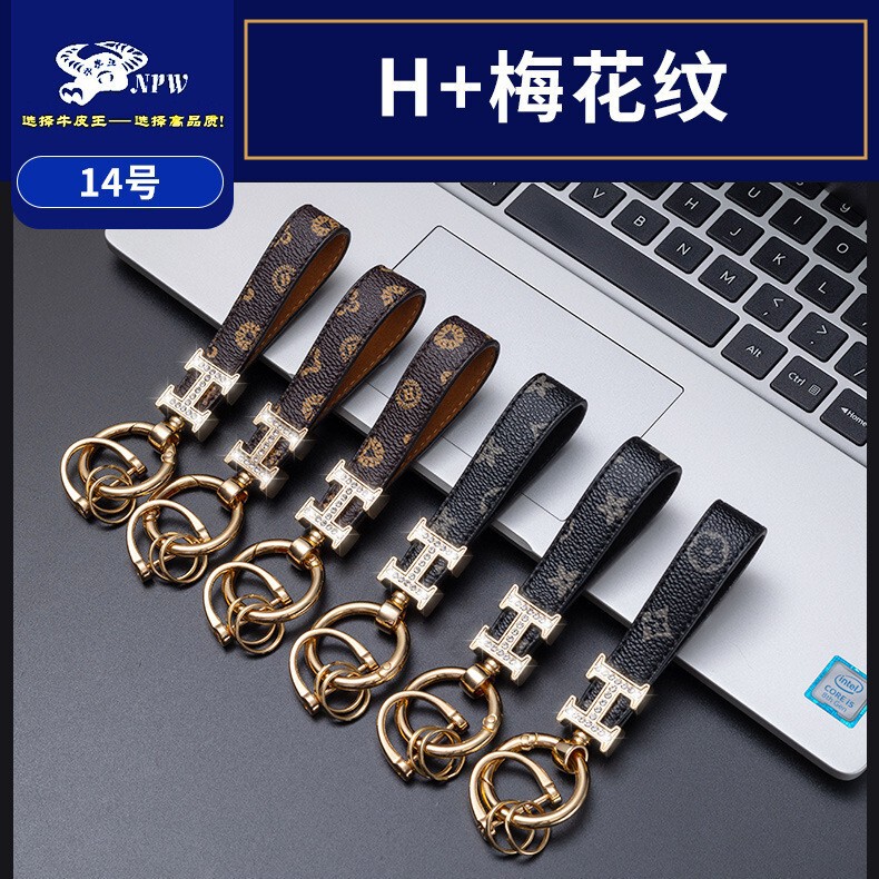 Car Keychain Female Cute Stylish Creative Pendant High-End Diamond-Encrusted H Letter Lv Pattern Key Ring Chain Ring Fashion