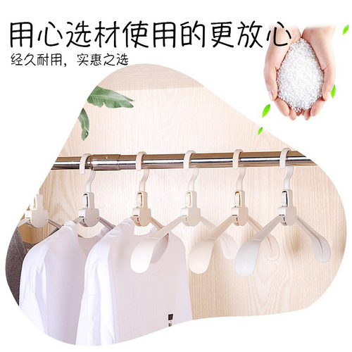 Travel plastic folding clothes hanger, multi-functional storage clothes hanger, wide shoulder, convenient, traceless and non-slip clothes hanger