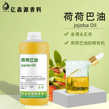 ɫȻoɫɺɰJojoba Oil DIYֹɺɰͻ