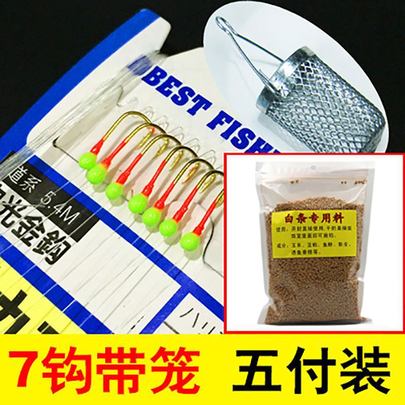 Gancho de barra blanca gancho de cadena de luces nocturnas gancho de cadena de siete estrellas gancho de cadena de