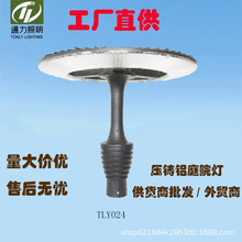 ���aֱ�������X���TLED���^ͥԺ����ƺ��С�^��·�������^���U