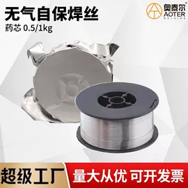 焊接材料附件;电焊切割设备;割炬