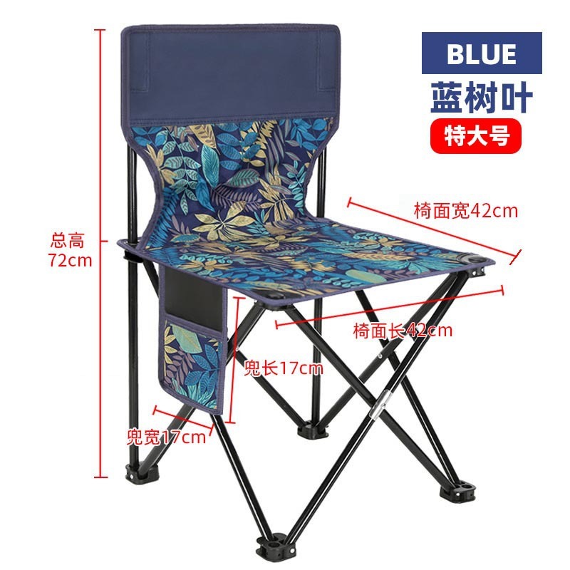 アウトドア折りたたみ椅子 釣り椅子 バーベキュー用ポータブル椅子 キャンプ ピクニック 美術スケッチ椅子 スツール椅子|undefined