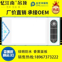 新款集成吊顶多功能五合一风暖浴霸灯LED照明暖风取暖器厂家运费