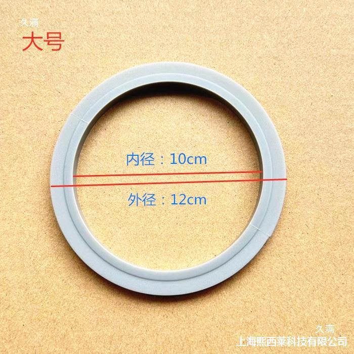 胶圈600ml垫皮胶密封圈豆浆豆浆机机配件盖子破壁1灰色防2L溢迷你