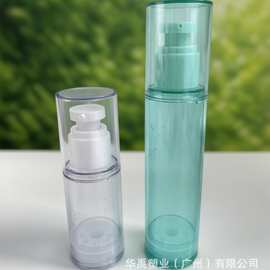 定制50ml乳液圆形塑料真空瓶分装瓶按压化妆品喷雾瓶空瓶真空锁鲜