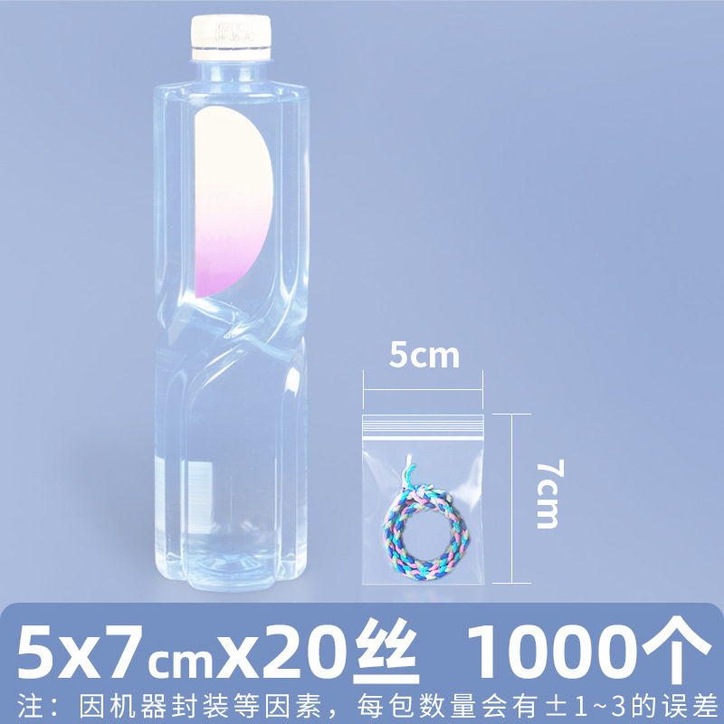 Bolsa ziplock de pe transparente personalizada 20 seda bolsa sellada de alimentos bolsa sellada de plástico bolsa sellada de plástico pequeña bolsa sellada de joyería de plástico