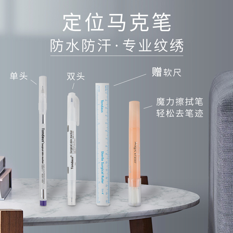 Single and Double Head Positioning Frame Setting Marker Magic Wiping Pen Beauty Marker Semi-Permanent Tattooing Tool