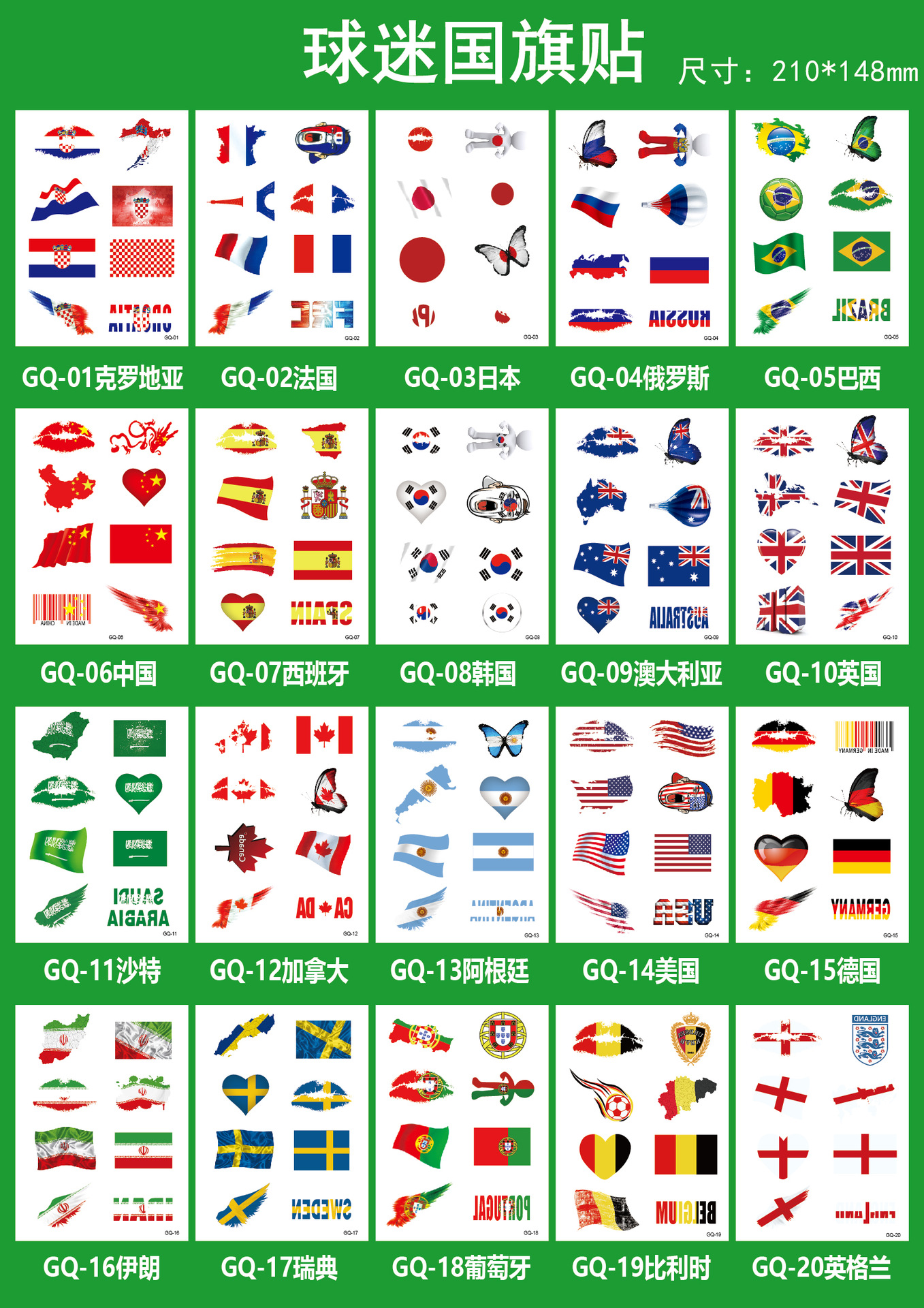 国旗A5-01-01.jpg