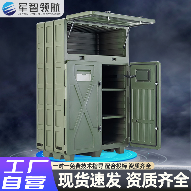 Intelligent Optical Instrument Moisture-proof Cabinet Instrument Storage Cabinet Equipment Cabinet Photoelectric Equipment Constant Temperature Drying Moisture Absorption Storage Cabinet
