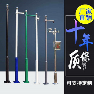 Monitoring rod outdoor 3 meters 3.5 meters 4 meters 5 meters 6 meters combination camera gun ball monitoring rod community monitoring pole