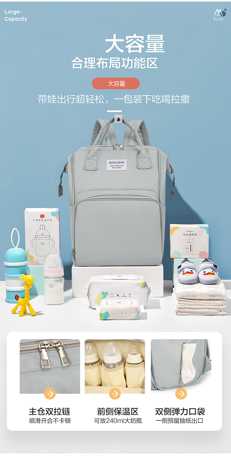 Solid-color lightweight mom bag, a backpack for taking kids out, multi-functional large-capacity mother and baby bag for girls Application Scenario