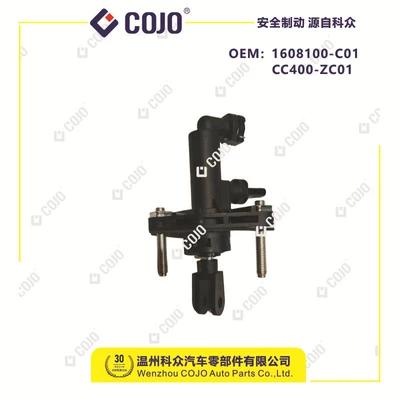 Clutch master cylinder Cylinder Suitable for