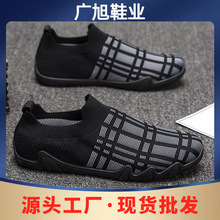 2024���ļ��r��һ�_����Ь������ʿ���e�\��Ь�w��͸�����_����Ь