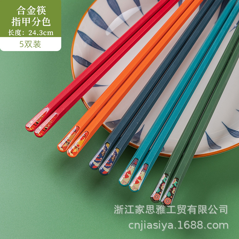 네일 컬러 분리 합금 젓가락 (5 쌍)