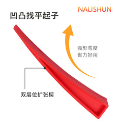 Car Dent Repair Tools Door Support Clip Door Dent Plier Leveling Tool Rubber Removal Knife