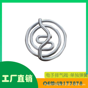 �m��·�� �ݱ� ����Ś��y-�Ϊ����� OE LR177878