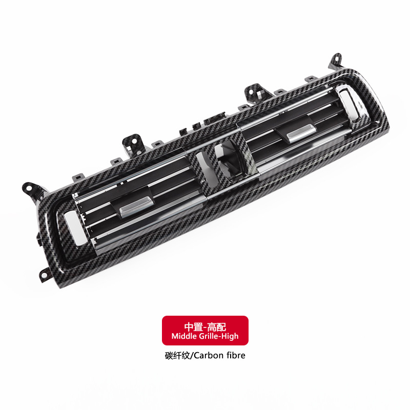 Adecuado para BMW serie 5 salida de aire F10F11F18AC panel de salida de aire acondicionado parrilla accesorios del coche