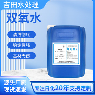 �S��ֱ��ʳƷ���p��ˮ3%����Һ�^������7.5%Ư�ׄ�����Ư�׳���