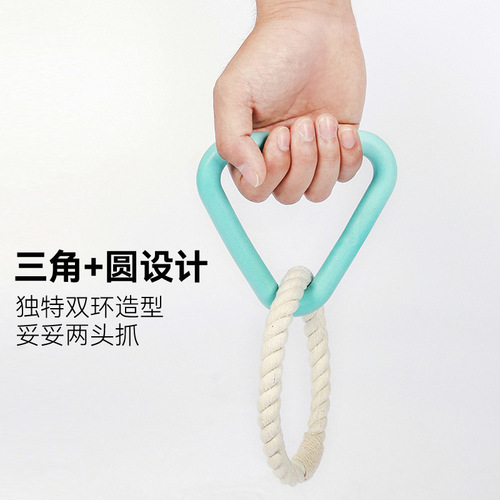 Dog toy chew-resistant rubber molar pull ring triangle cotton rope braided pet toy tug of war interactive dog supplies