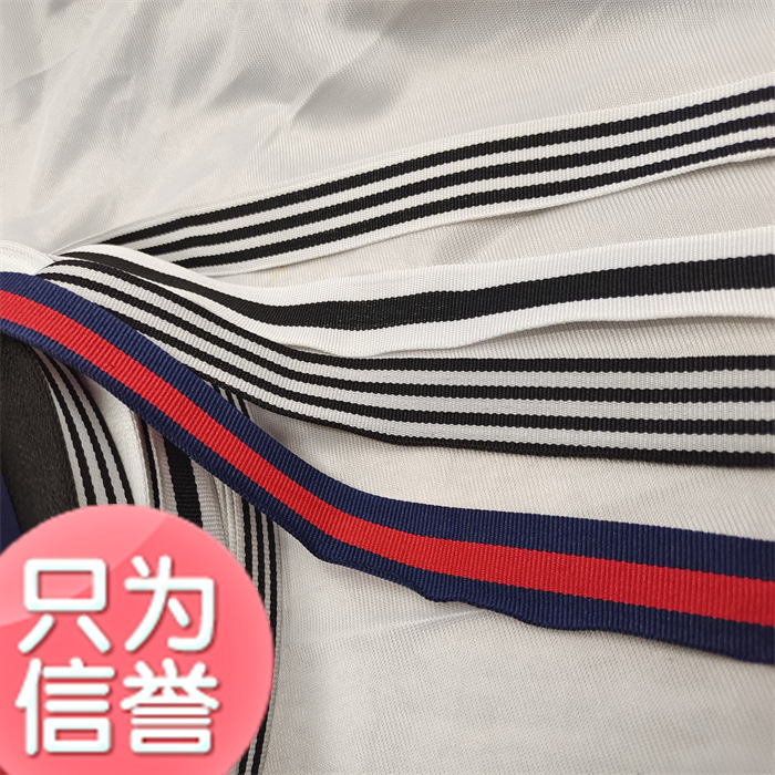 平纹织带彩色间色条纹黑白 裤带包包服装装饰带DIY辅料涤纶带现货