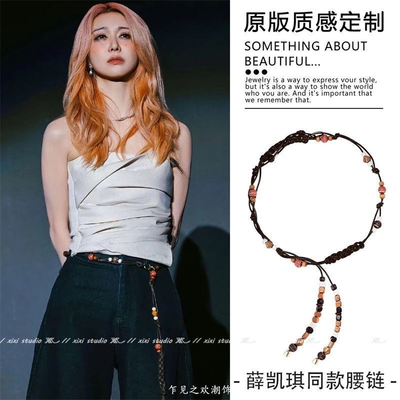 Xue Kaiqi のオレンジとイエローのカラーブロックのビーズウエストチェーンベルト、女性用ボヘミアンエスニックスタイルの編み込みロープウエストアクセサリー|undefined