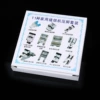 White set, 11 pieces, English, 96 gram