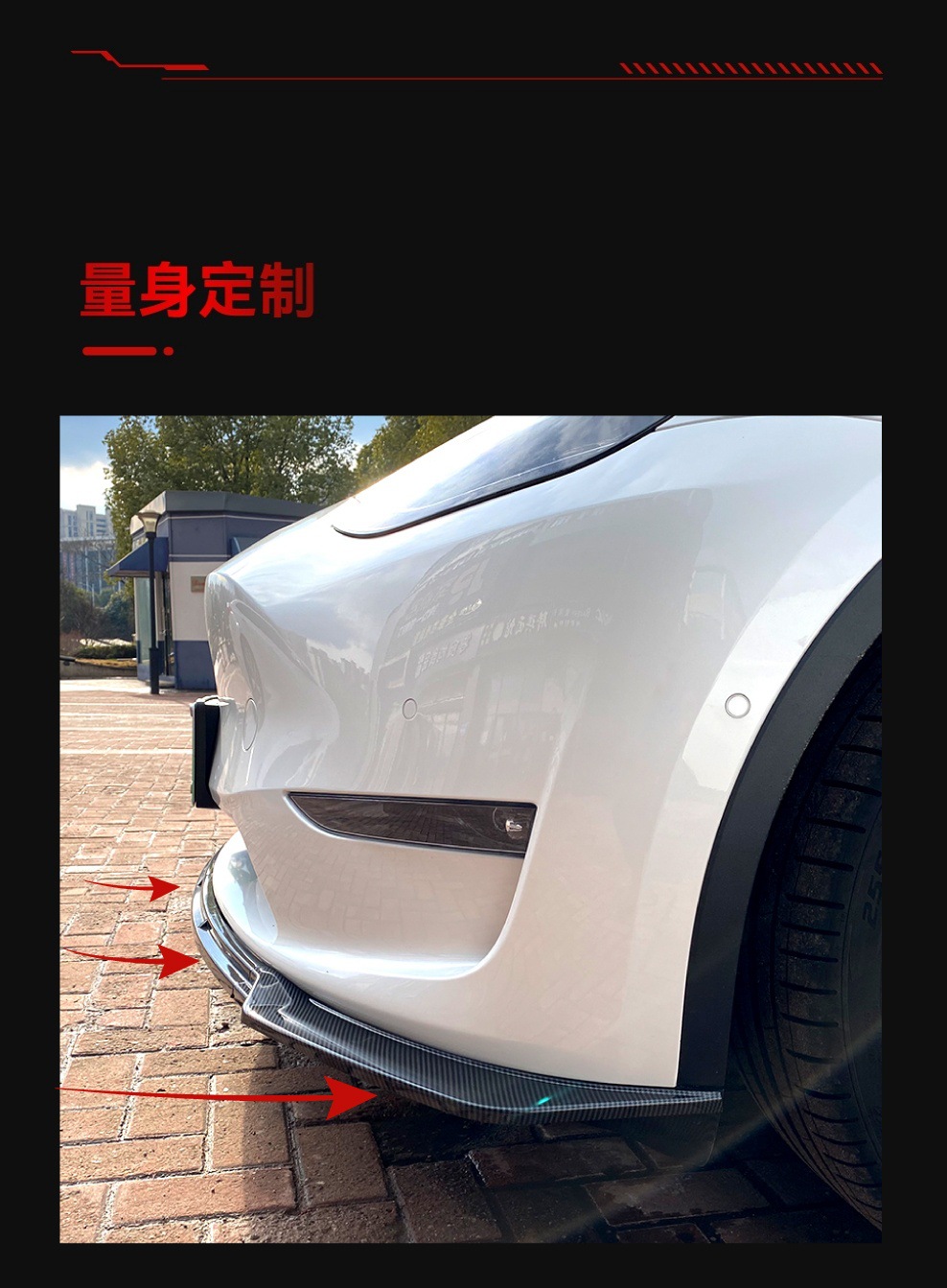 Suitable for 2020+ Tesla Model Y Dedicated Front Spoiler, Front Lip, Front Corner Trim, Front Bumper Surround, Cross-Border Modification