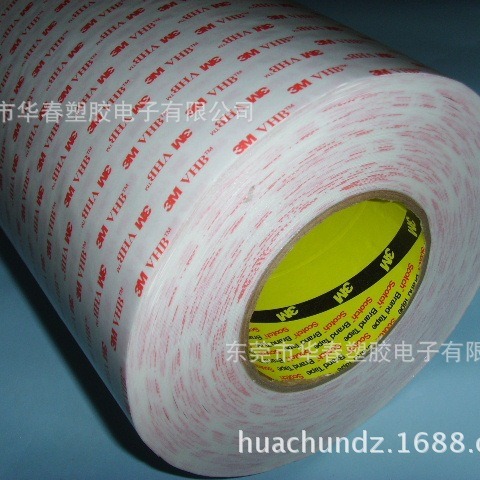 供应 原装正品泡棉4920双面胶带 强力VHB  可模切成形