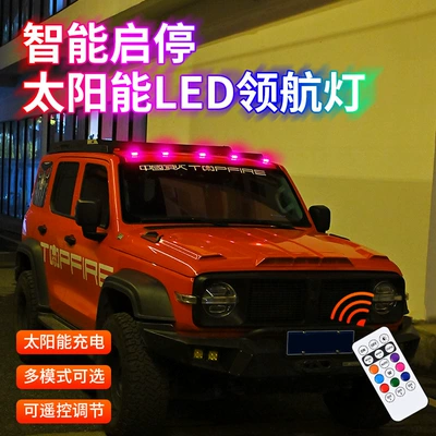 Wireless Car Warning Light Car | Other lights