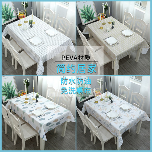 Nordic Home Tablecloth Warm Style Fruit Dustproof Waterproof Oilproof No-Wash PVC Plaid Tablecloth Plaid Batch