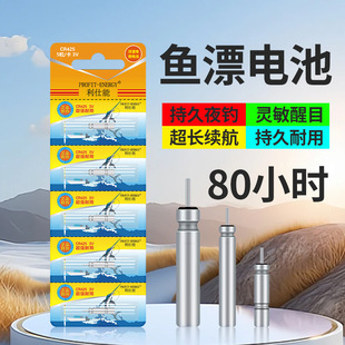 ��Ʒ������ҹ��Ư늳�CR425 322 316ҹ�⸡Ư����~Ư늳�