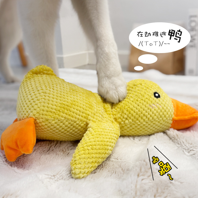 スポット卸売楽しいサウンド犬のおもちゃアサルトアヒルニンジン退屈を和らげるペットのぬいぐるみ|undefined