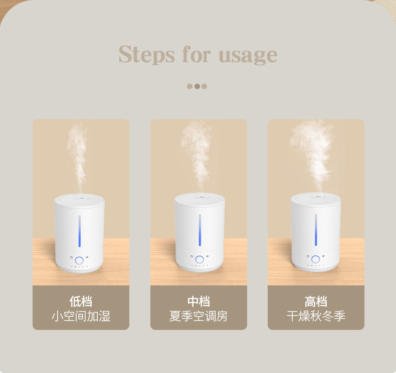 超声波加湿器
