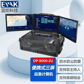 工控电脑产品;服务器工作站;交通收费设备