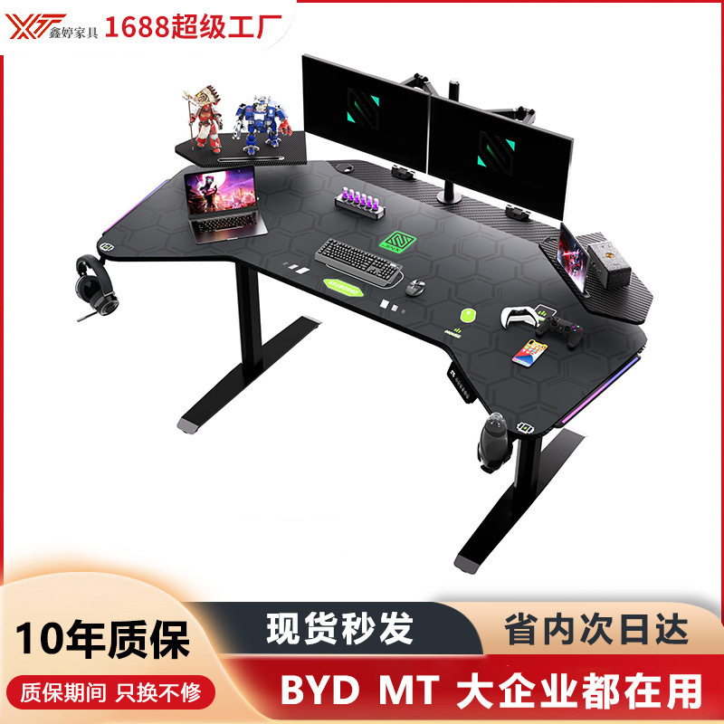 Factory Wholesale Gaming Desk with Led Ambient Light, Large Live Streaming Room, Wing-Shaped Design with Slot, Internet Celebrity Live Streaming Desk