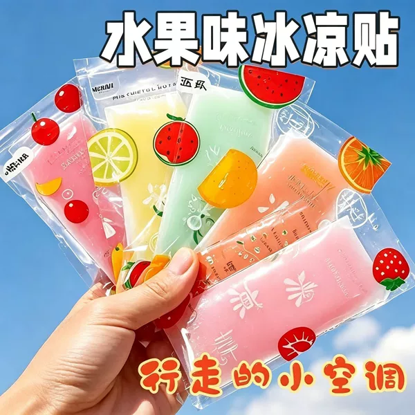Summer Cooling Stickers for Students' Military Training, Heat-Relieving Ice Stickers, Cartoon-Flavored Fruit Cooling Stickers, Mobile Phone Cooling Stickers
