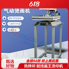 Colorking CH2108 A3/A4СCCӸ߉u^CCƽCC
