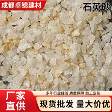 �Ĵ�ֱ��ʯӢɰ�F؛���l ˮ̎�퇊ɰ���P ������� �T�� �Cе����