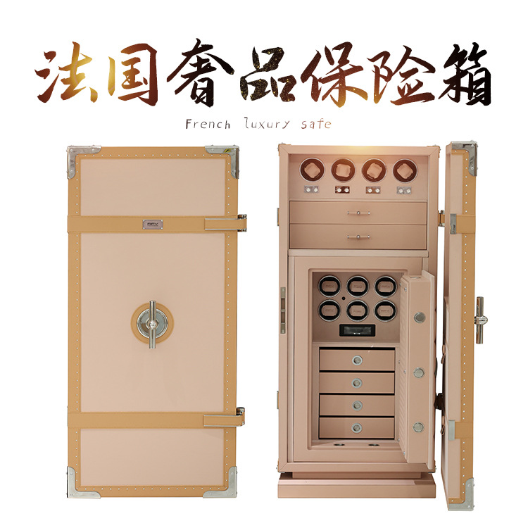 YORK WANG 轻奢指纹锁保险柜  珠宝首饰手表保险箱GXG1米3系列